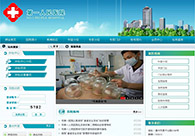 �t(y��)Ժ�\���W(w��ng)վ