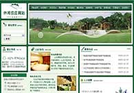 ���e�r(n��ng)�f�W(w��ng)վ