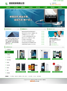 ĳĳ��I(y��)�W(w��ng)վ-���a(ch��n)Ʒӆُ����